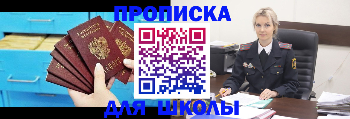 регистрация в Ворсме
